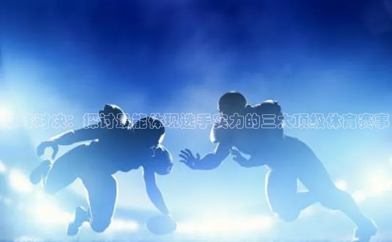 球盟会APP下载