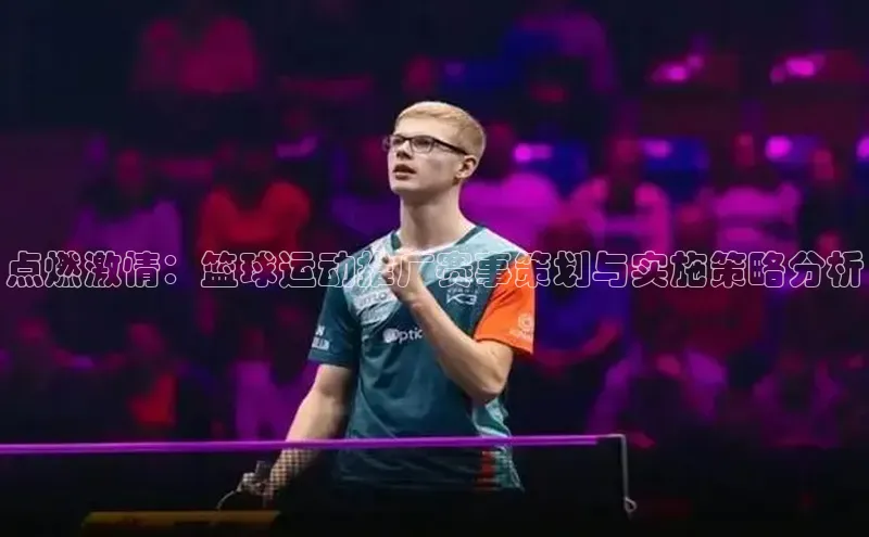 球盟会登录网址