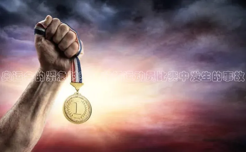 球盟会(中国)