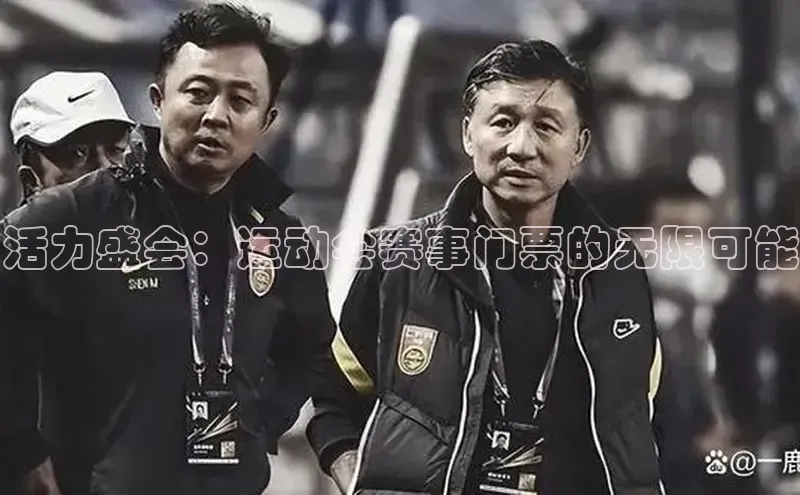 球友联盟