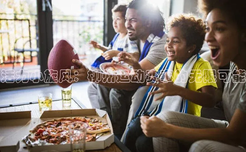 球盟会app入口