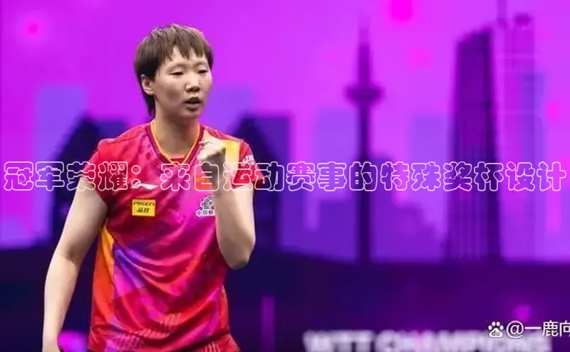 qmh球盟会亚博