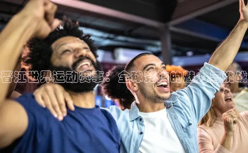 球盟会在线登录