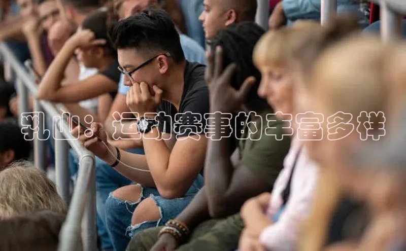 球盟会手机版登录