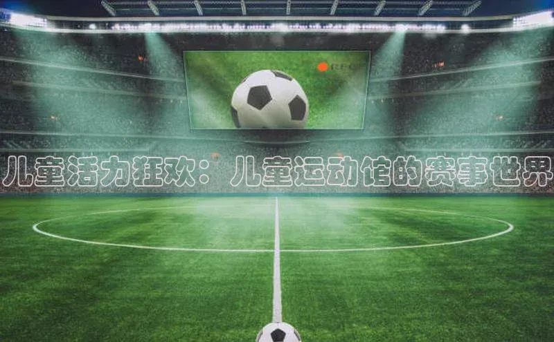 qm球盟会·(中国)网页登录