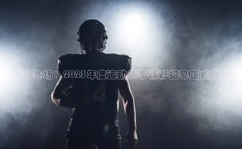 球盟会官网入口