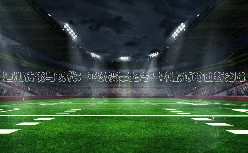 球盟会官网入口