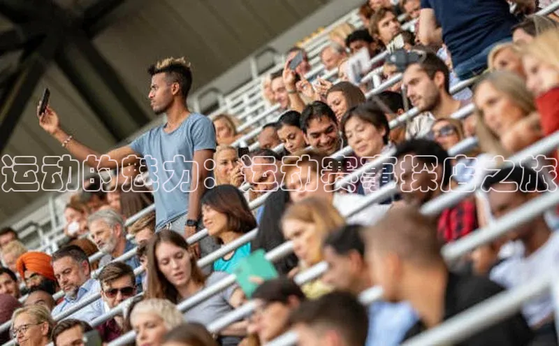 球盟会APP最新地址