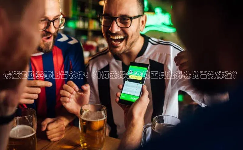 球盟体育下载官网