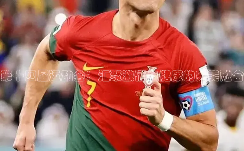 球盟会手机网页版