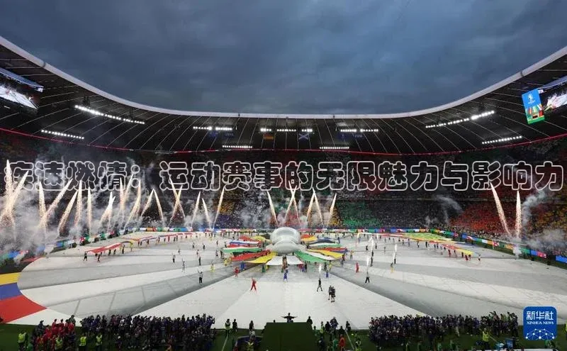 qm球盟会官方网站