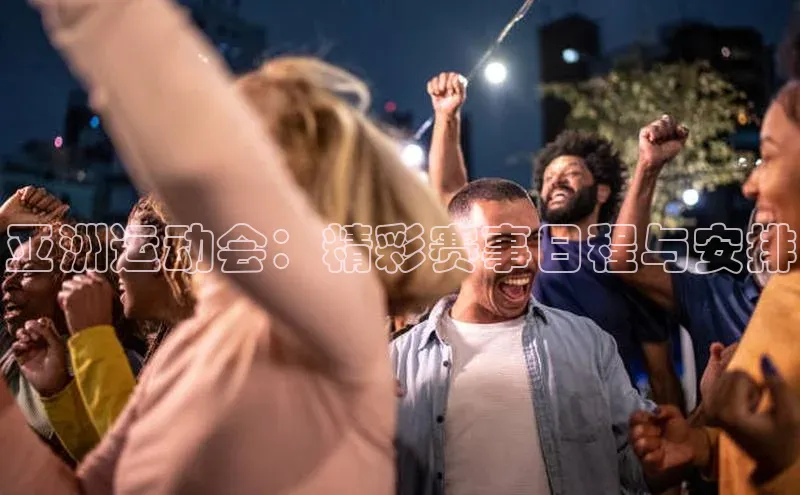 球萌会官方入口