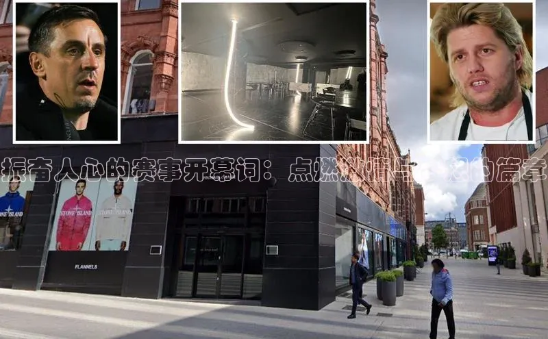 球盟会登录入口网页版