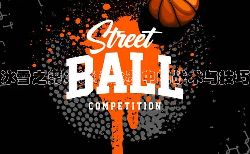 球盟会(中国)官方网站