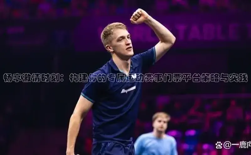 球盟会官网入口