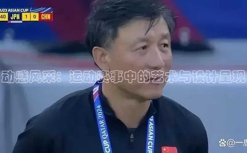 球盟会官方登录平台入口
