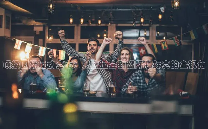 球盟会网页登录入口