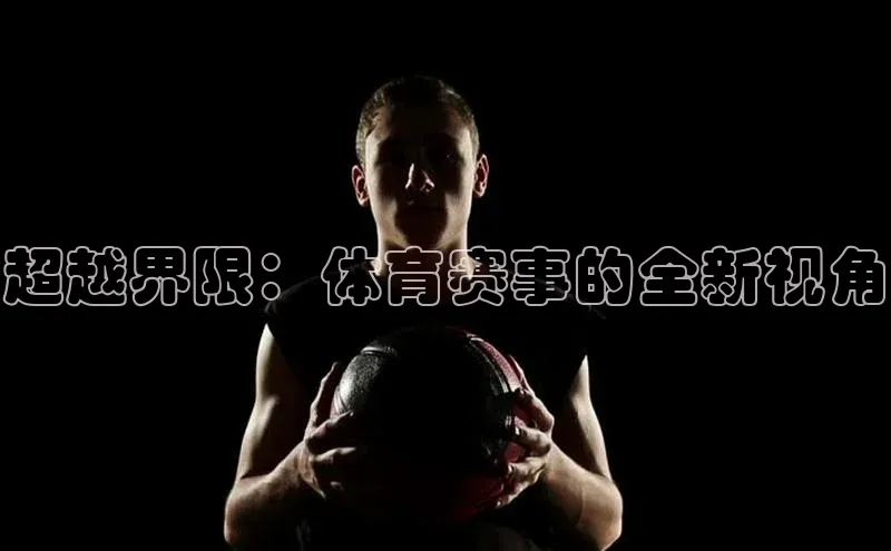 球盟会qmh网址