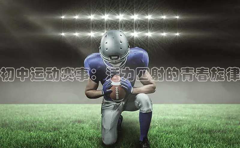 球盟会(中国)官方网站