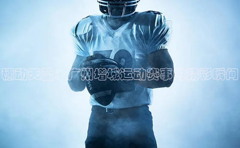 球盟会官网网页版